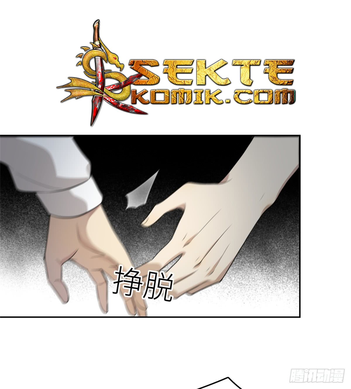 Global Gao Wu Chapter 17 Bahasa Indonesia